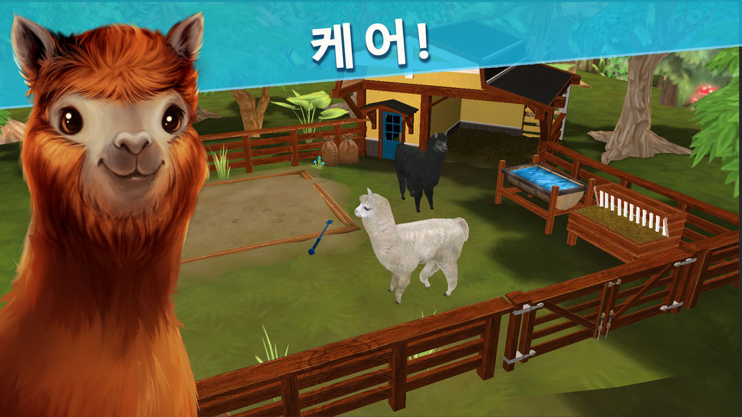 동물호텔 – 나만의 귀여운 동물 호텔 게임 스크린 샷
