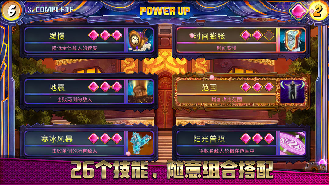 一指神功 screenshot game