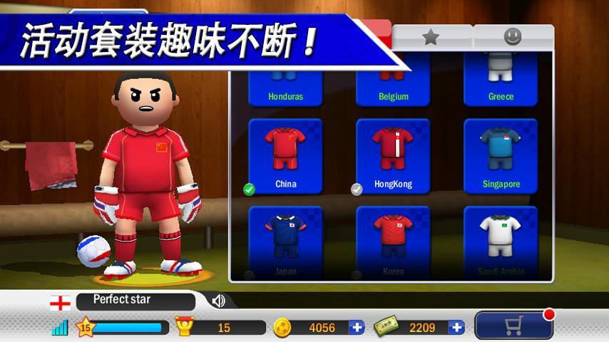 Cuplikan Layar Game 点球达人 - 足球战争