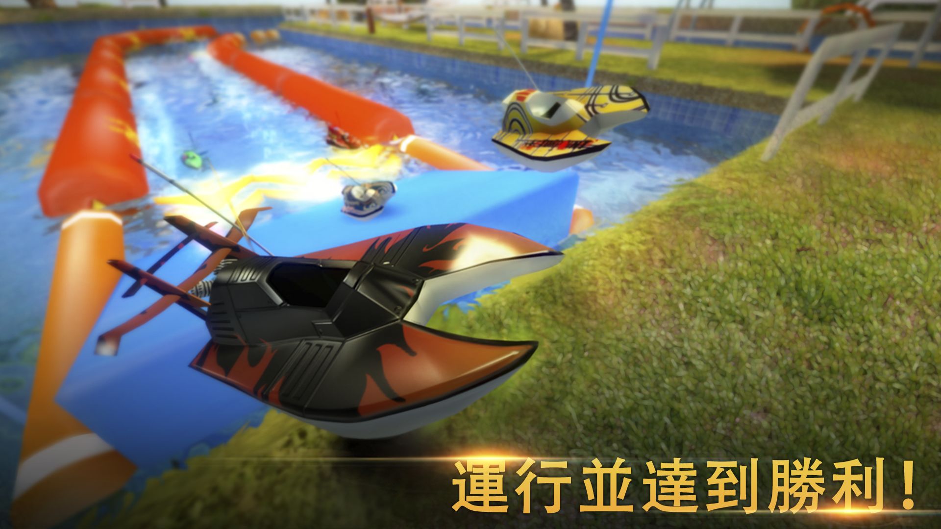 Screenshot of Xtreme Racing 2 - Speed RC boat racing simulator