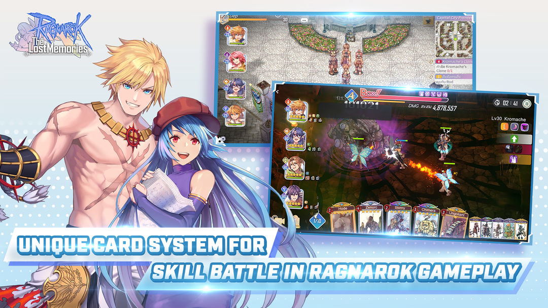 Ragnarok:The Lost Memories MSP screenshot game