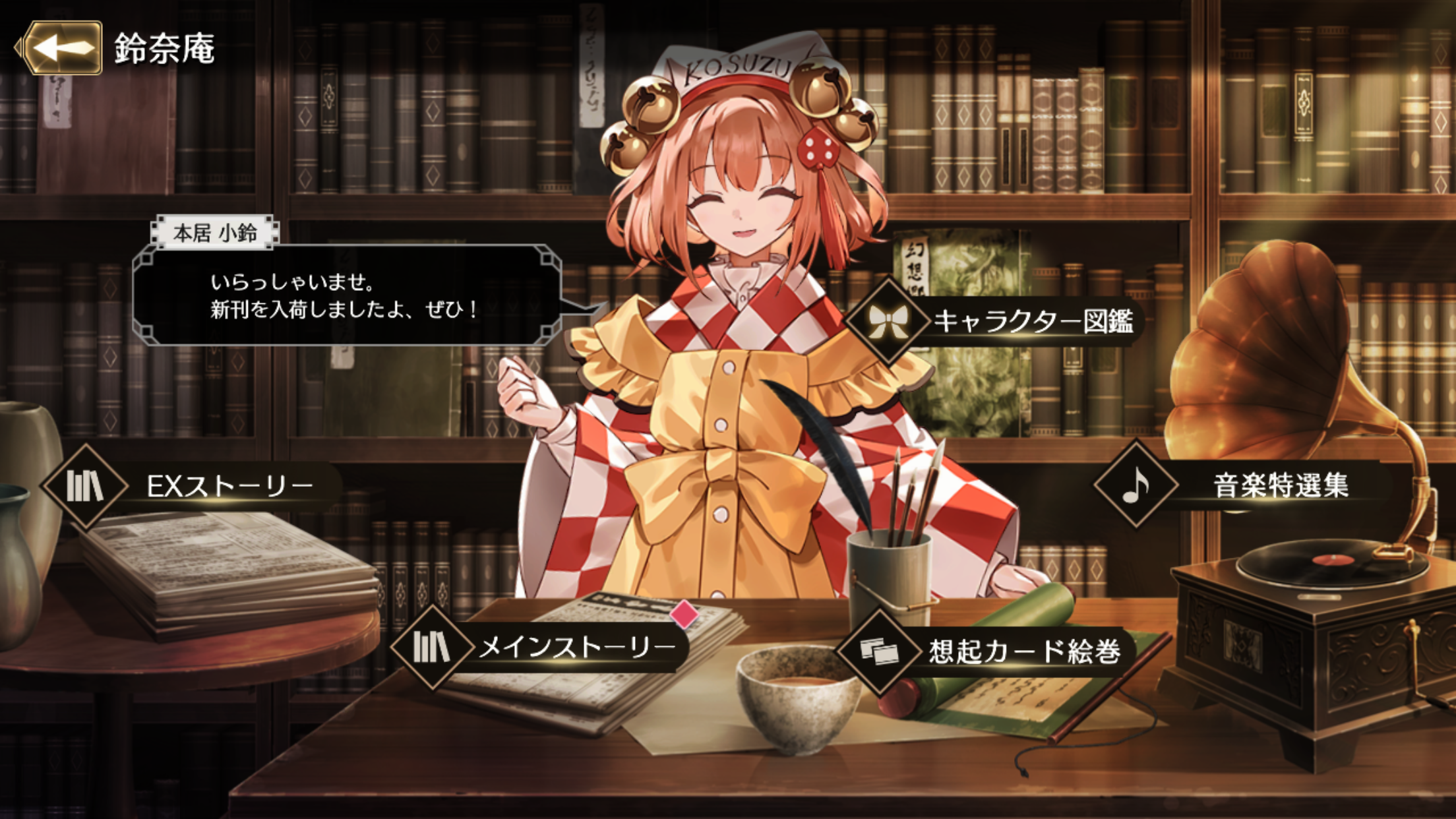 東方幻想エクリプス screenshot game