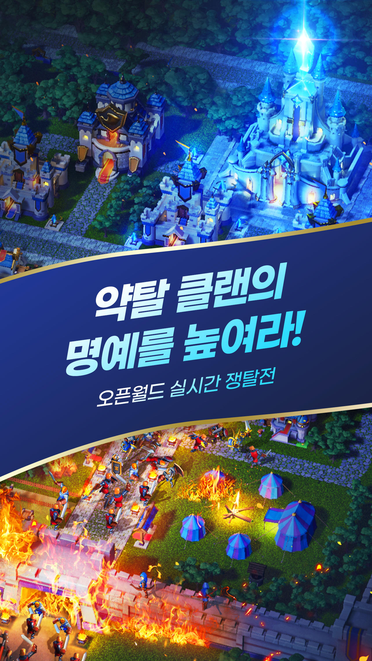 루아 Game Screenshot