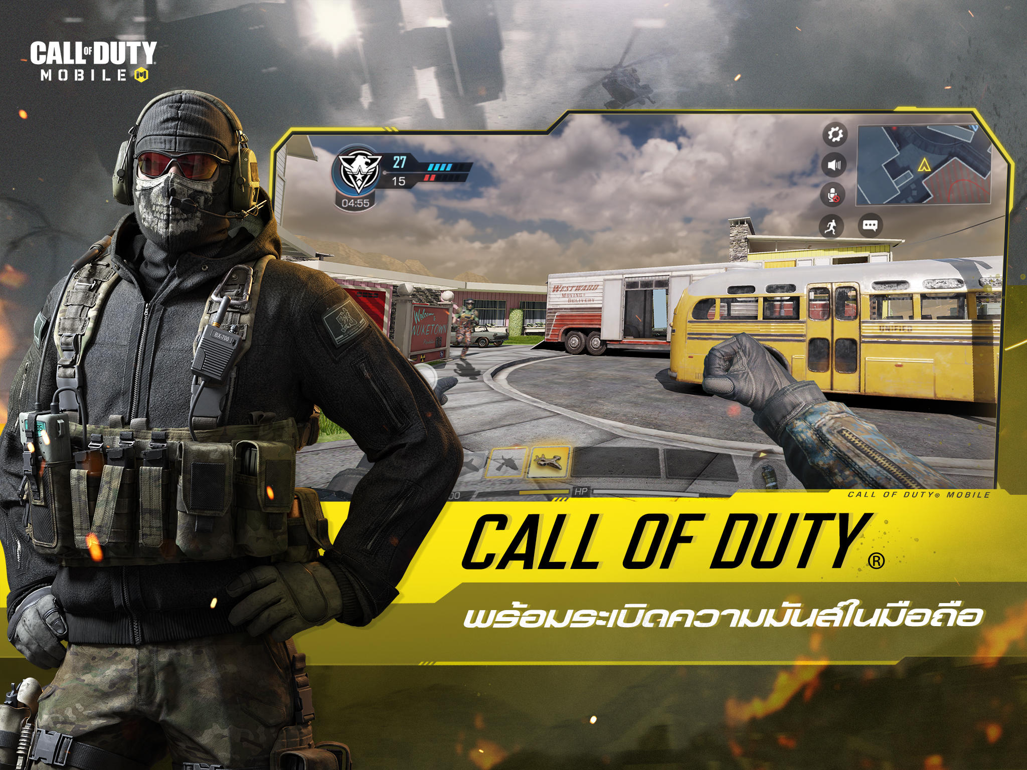 Call of Duty®: Mobile - Garena ภาพหน้าจอเกม