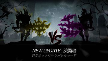 ダークソード (Dark Sword) ゲームのスクリーンショット