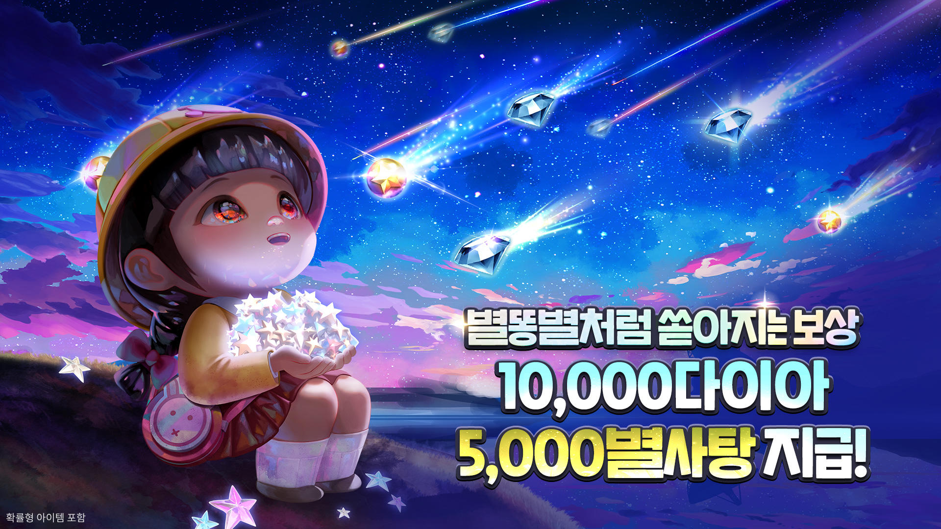 Cuplikan Layar Game 모두의마블