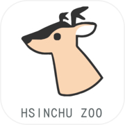 Hsinchu Zoo - Pagtuklas ng Hayop