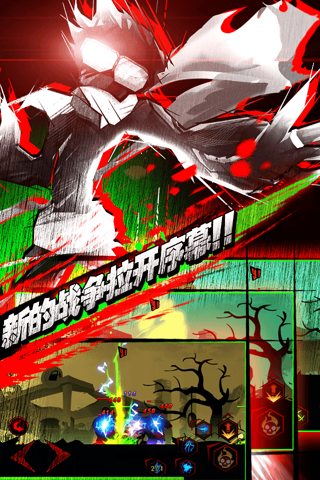 Zombie Avengers:Stickman ภาพหน้าจอเกม