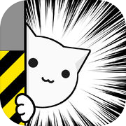 고양이 미케 - 재미있는 인기 무료 게임