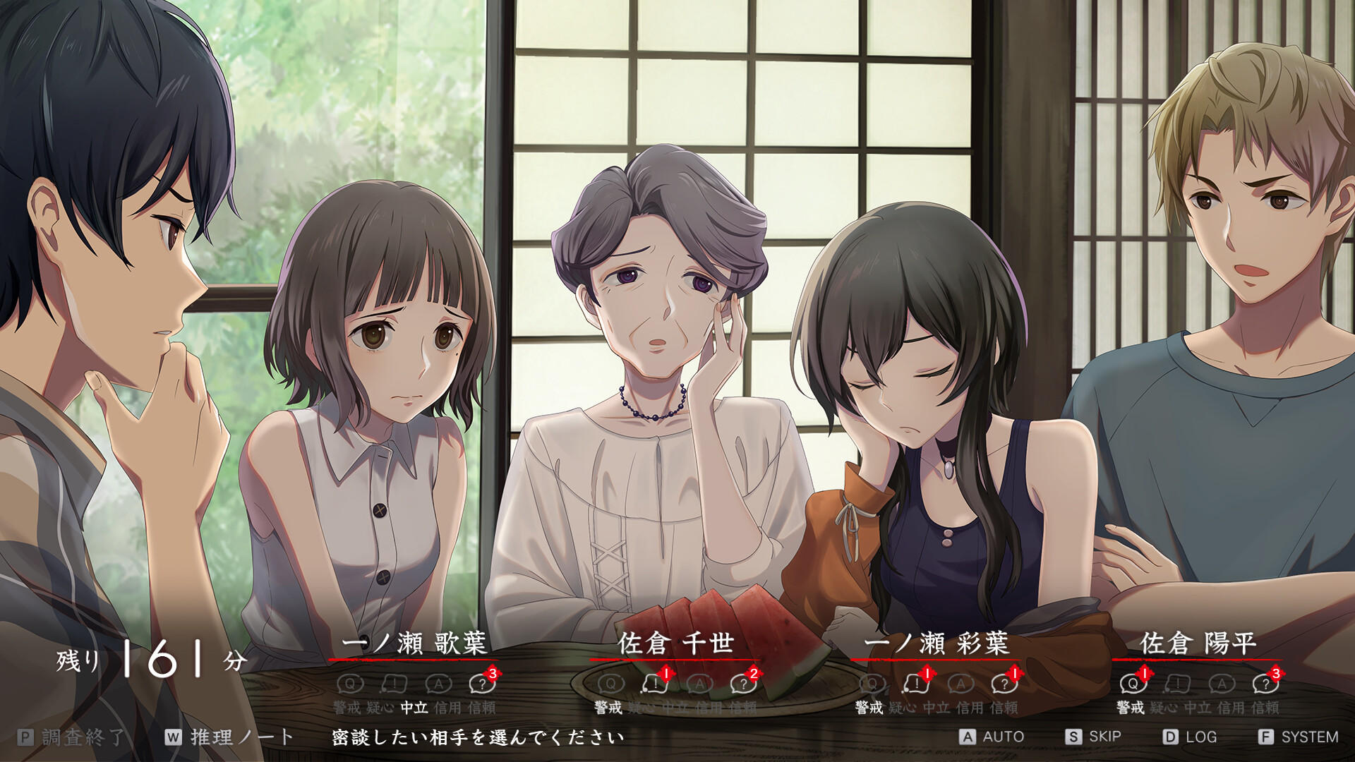 マーダーミステリーパラドクス このひと夏の十五年 Game Screenshot