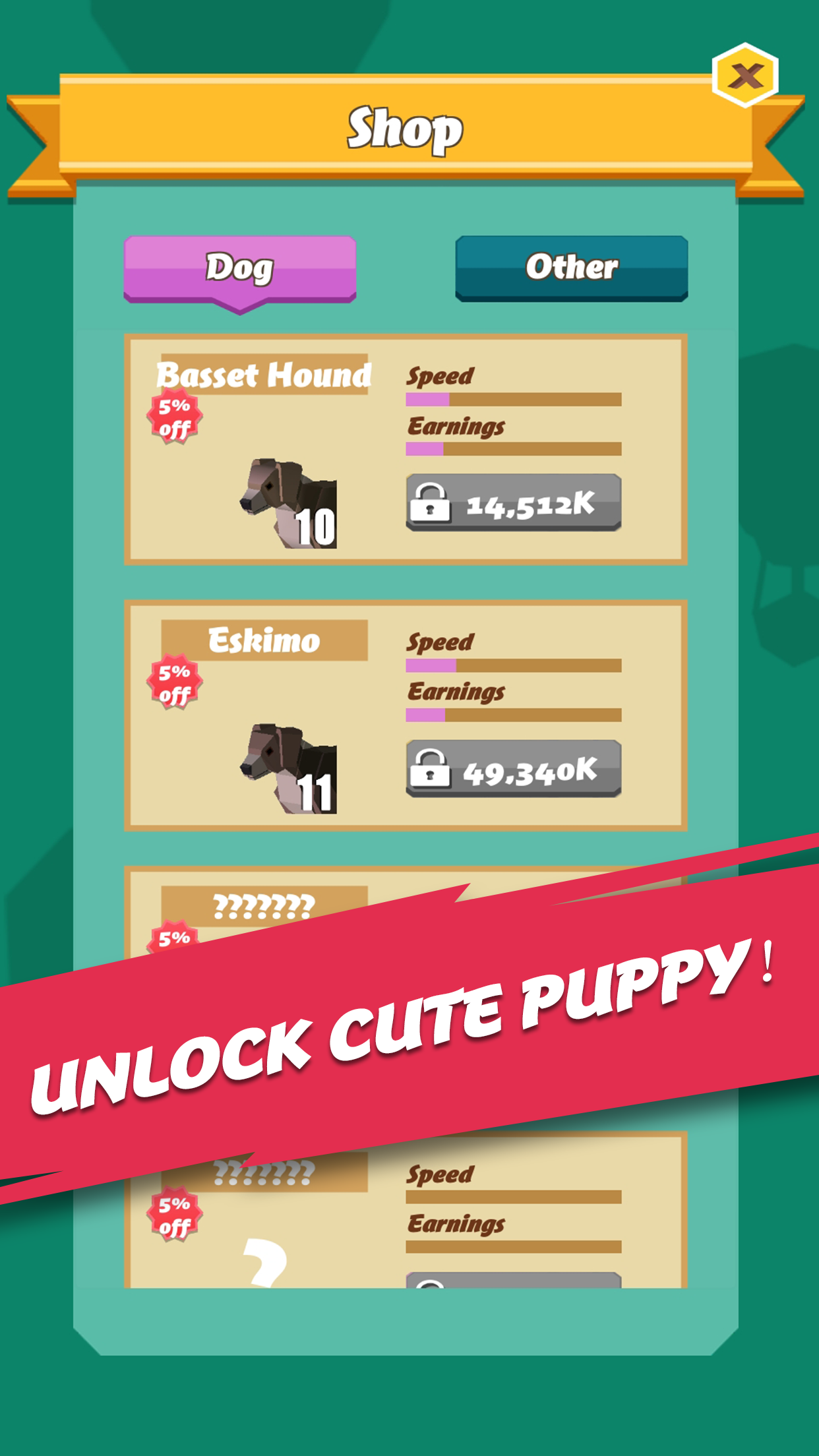 Running Puppy Game Screenshot