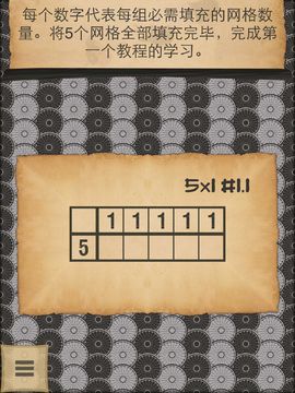 CrossMe 额外费用 绘图方块逻辑 ゲームのスクリーンショット