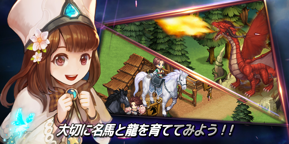 勇士旅館 遊戲截圖