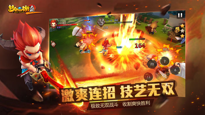 Screenshot of 梦幻西游无双版2
