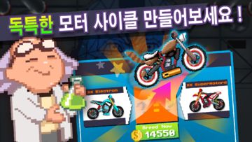 Motor World: Bike Factory 게임 스크린샷