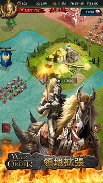 ウォー・アンド・ オーダー「War and Order」 ゲームのスクリーンショット