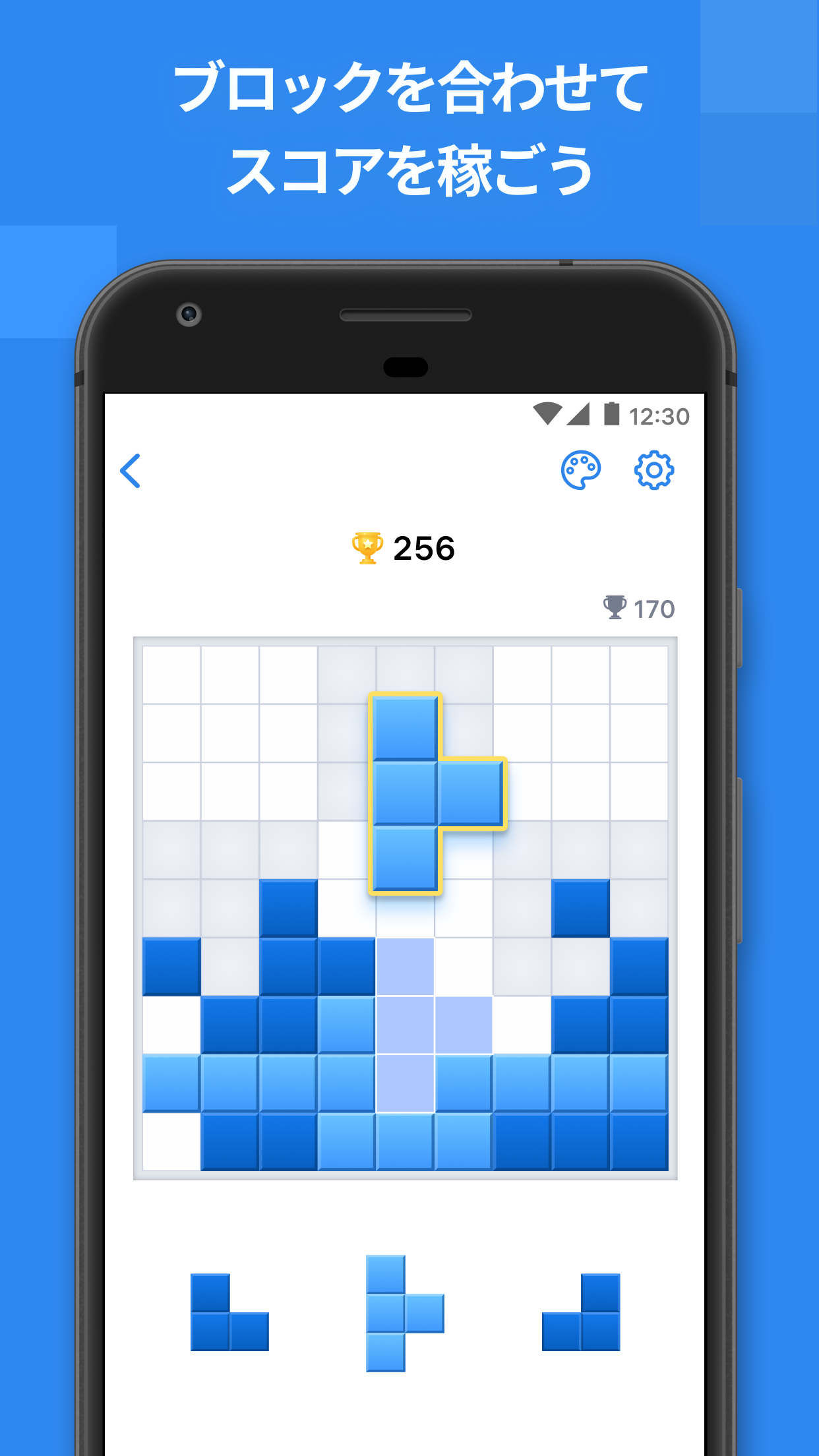 Screenshot 1 of ブロックパズルゲーム - Blockudoku 3.0.0