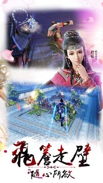 倚天屠龍記3D 게임 스크린샷