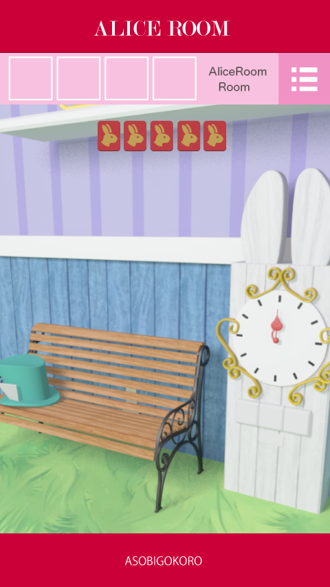 脱出ゲーム　Alice Room 遊戲截圖