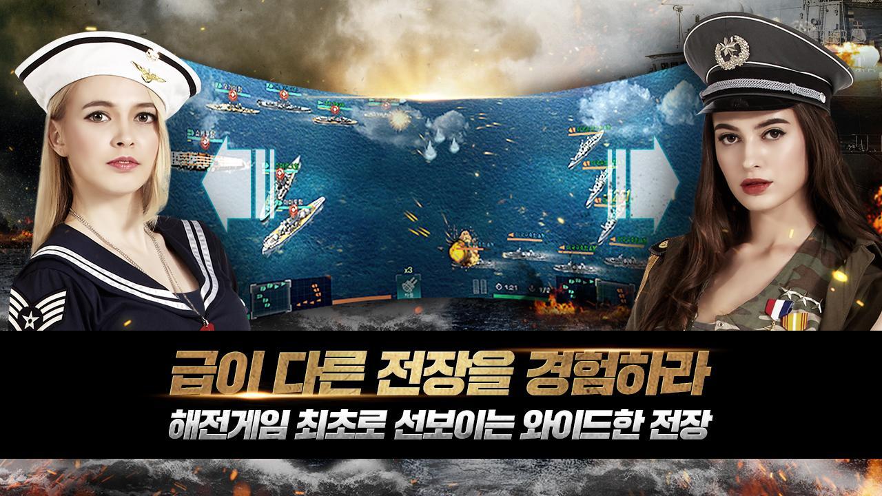 무적함대1942 Game Screenshot