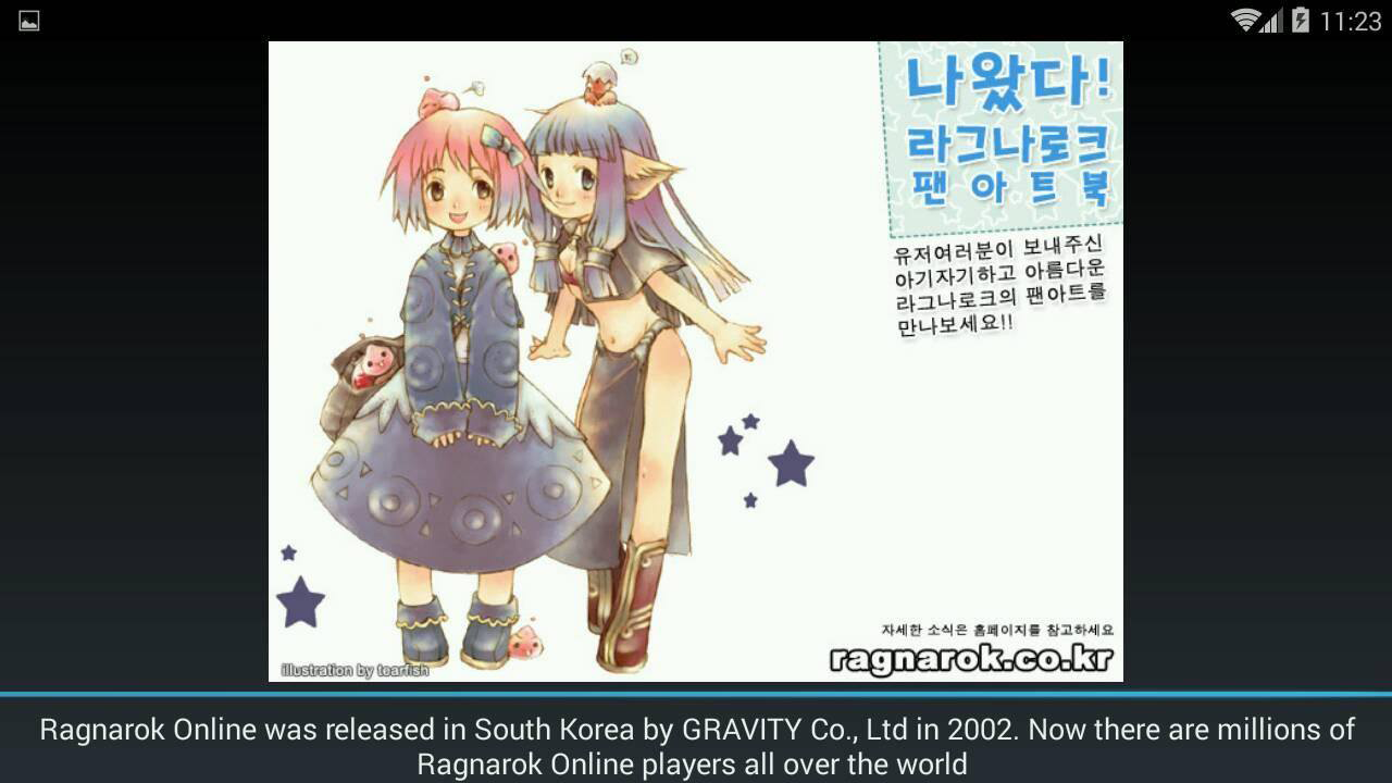 Ragnarok: 2004 Classic Game Screenshot