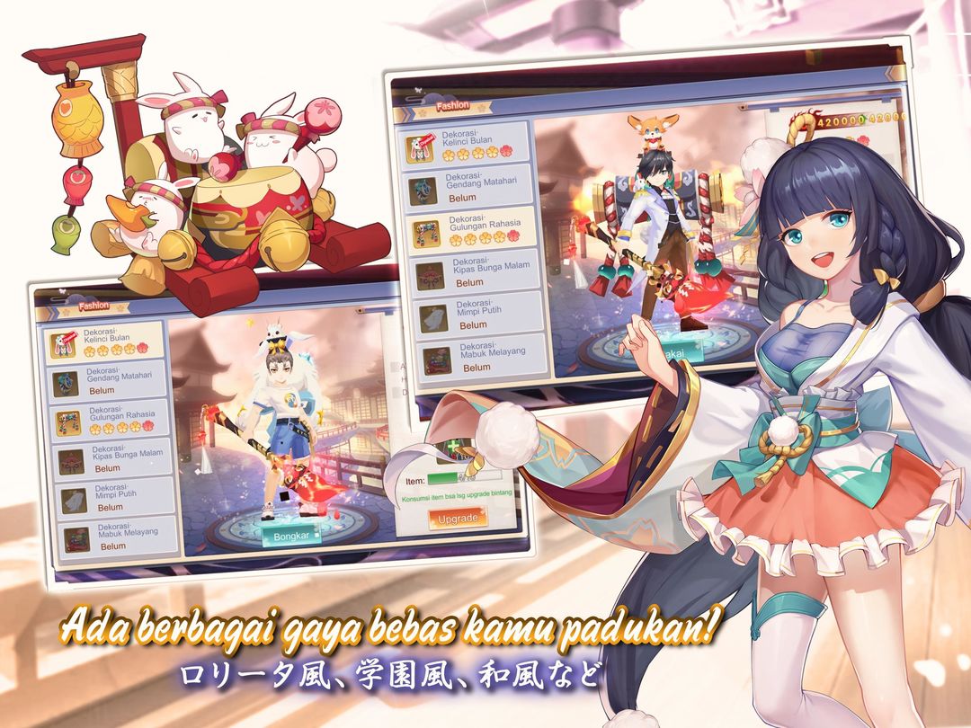 Scroll of Onmyoji: Sakura & Sword 게임 스크린 샷
