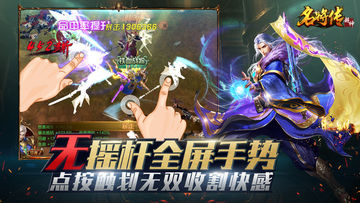 Captura de Tela do Jogo 超神名将传