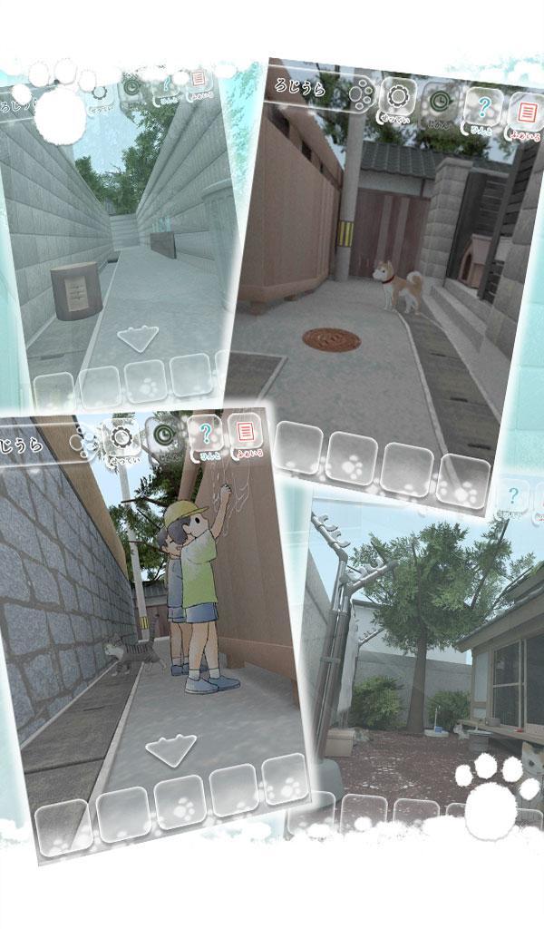 Escape game : Lost Cat Story Game Screenshot