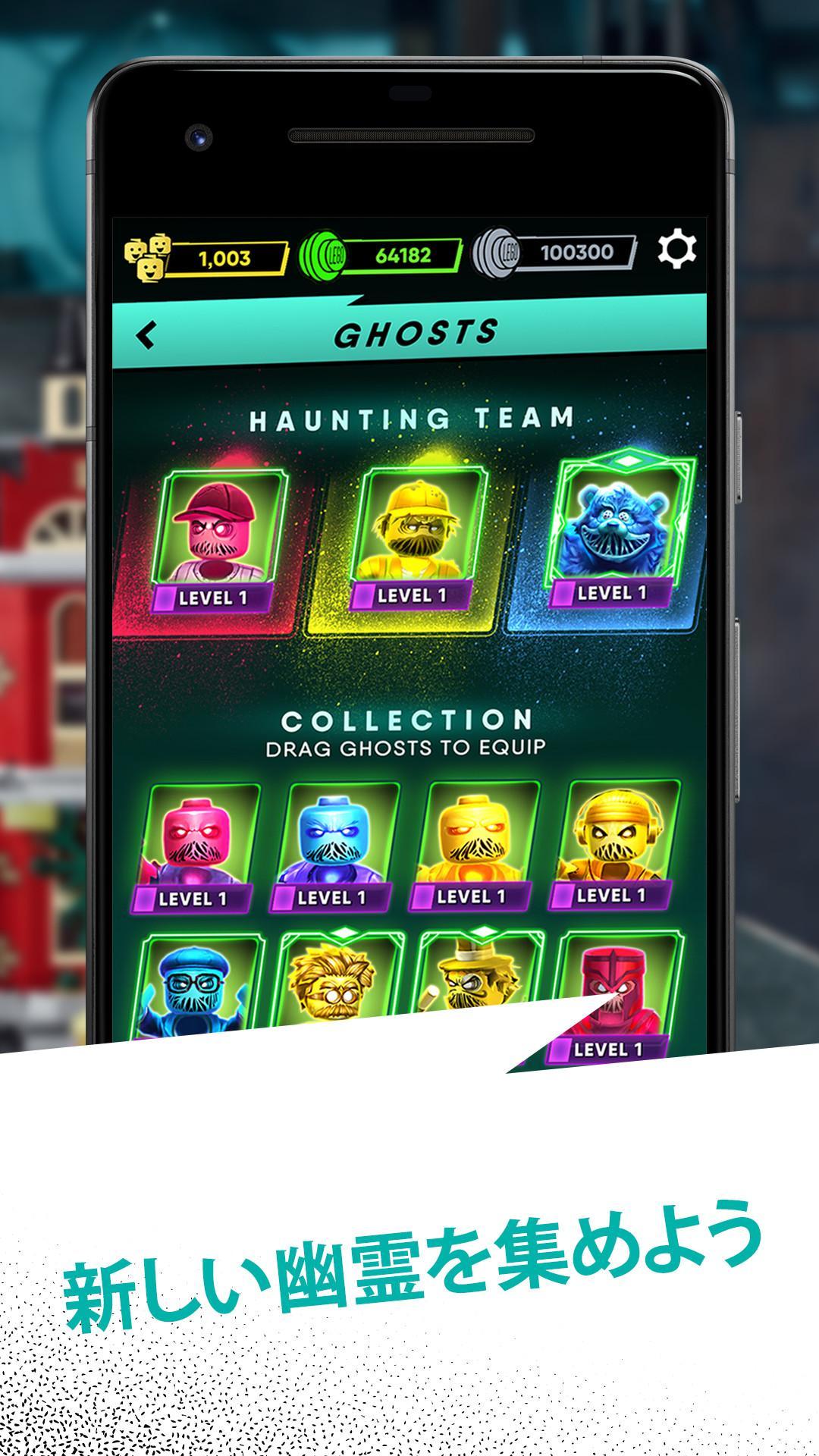 LEGO® HIDDEN SIDE™ ゲームのスクリーンショット