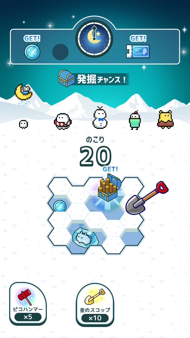 Screenshot of ミニチュアスノーパーク