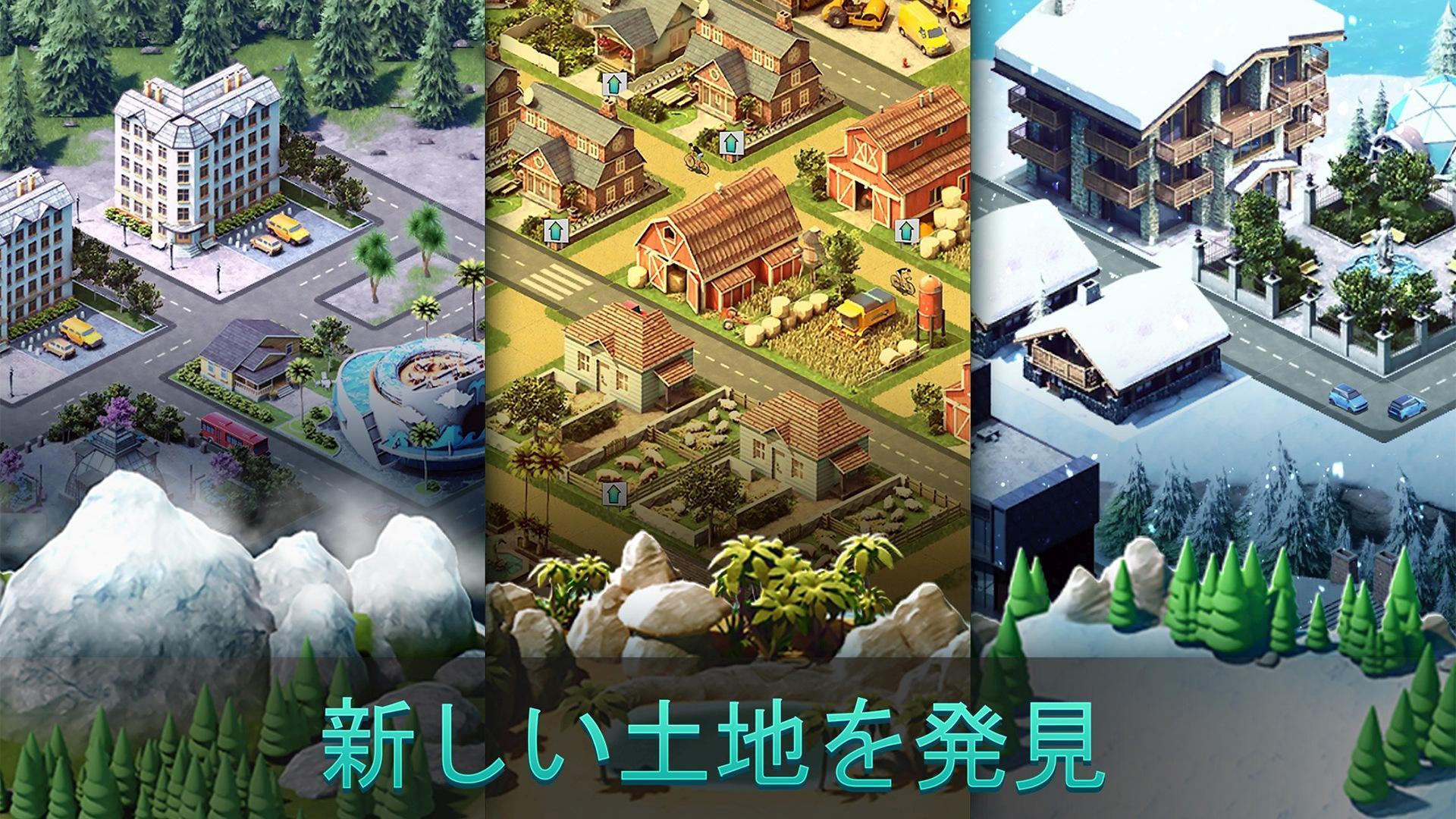 City Island：村を建設しますsim ゲームのスクリーンショット
