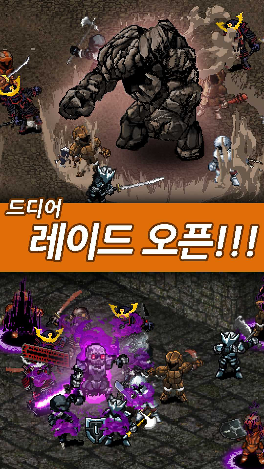 물약을 지니리 - 고전감성 RPG 게임 스크린샷