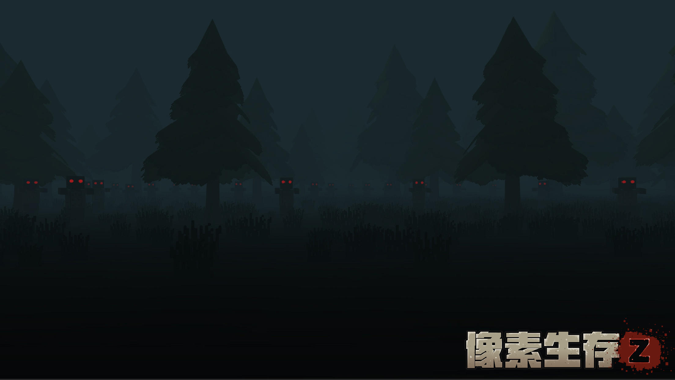 Скриншот игры 像素生存 - Survival Games