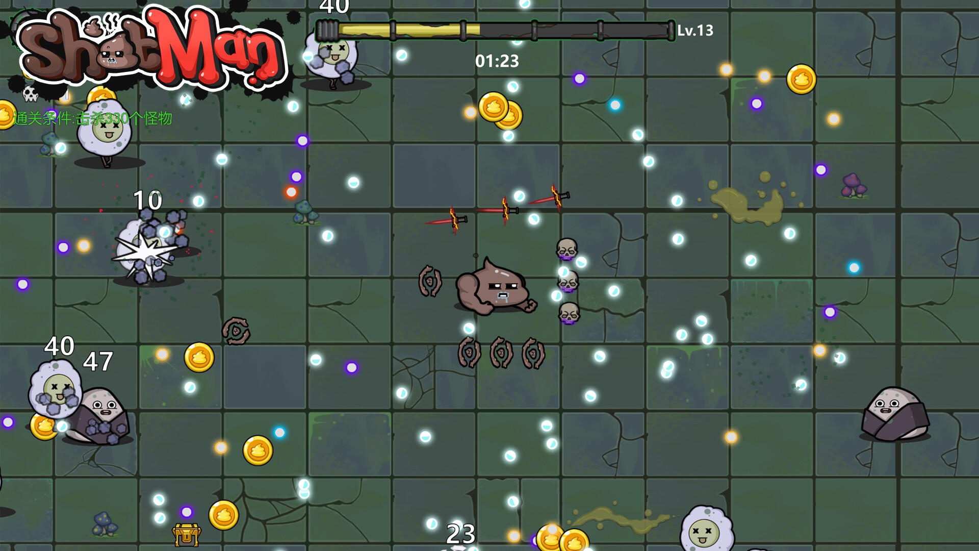 ShitMan Game Screenshot