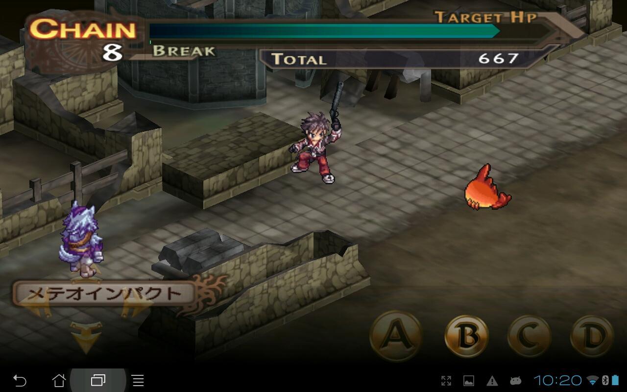 RPG ブレイジング ソウルズ アクセレイト Game Screenshot