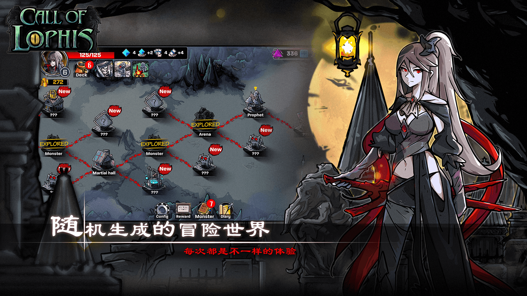 Captura de Tela do Jogo 洛菲斯Roguelike-卡牌RPG，黑暗地牢生存游戏