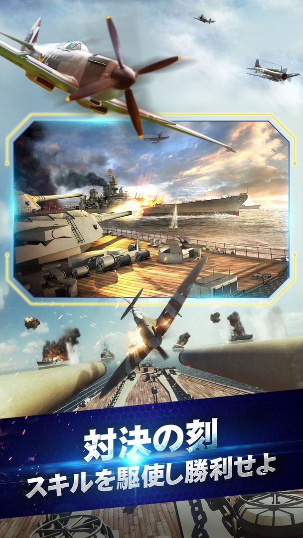 Screenshot of オーシャンクラフト（縦バージョン戦艦ゲーム）