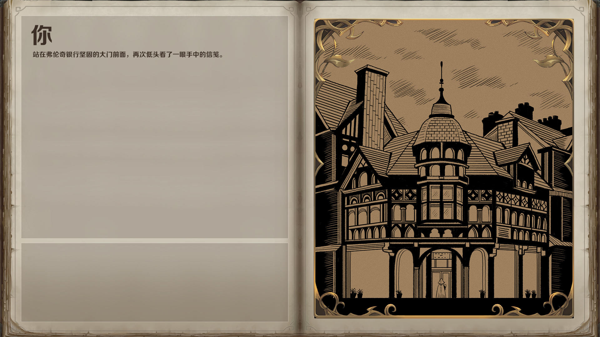 Cuplikan Layar Game 云聚：失落的魔法