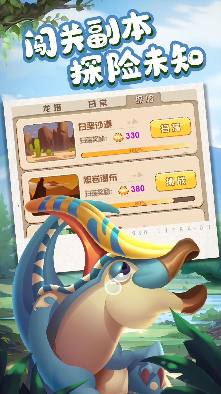 Screenshot 4 of Dragon Hunting Match 3 