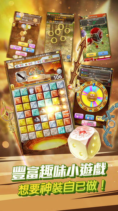 不思議旅程-日本人氣手遊 Game Screenshot
