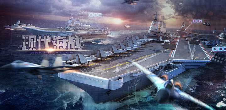 Banner of modern naval warfare 1.0.54