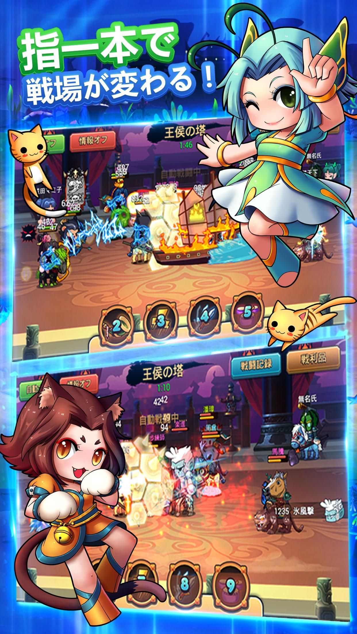 三国志萌え伝 遊戲截圖