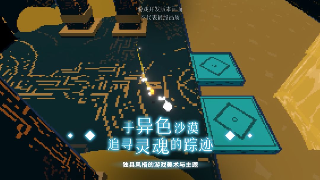 Screenshot of WiTo：灵魂回荡