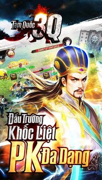 Tam Quốc 3Q ゲームのスクリーンショット