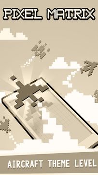 像素矩阵 Game Screenshot