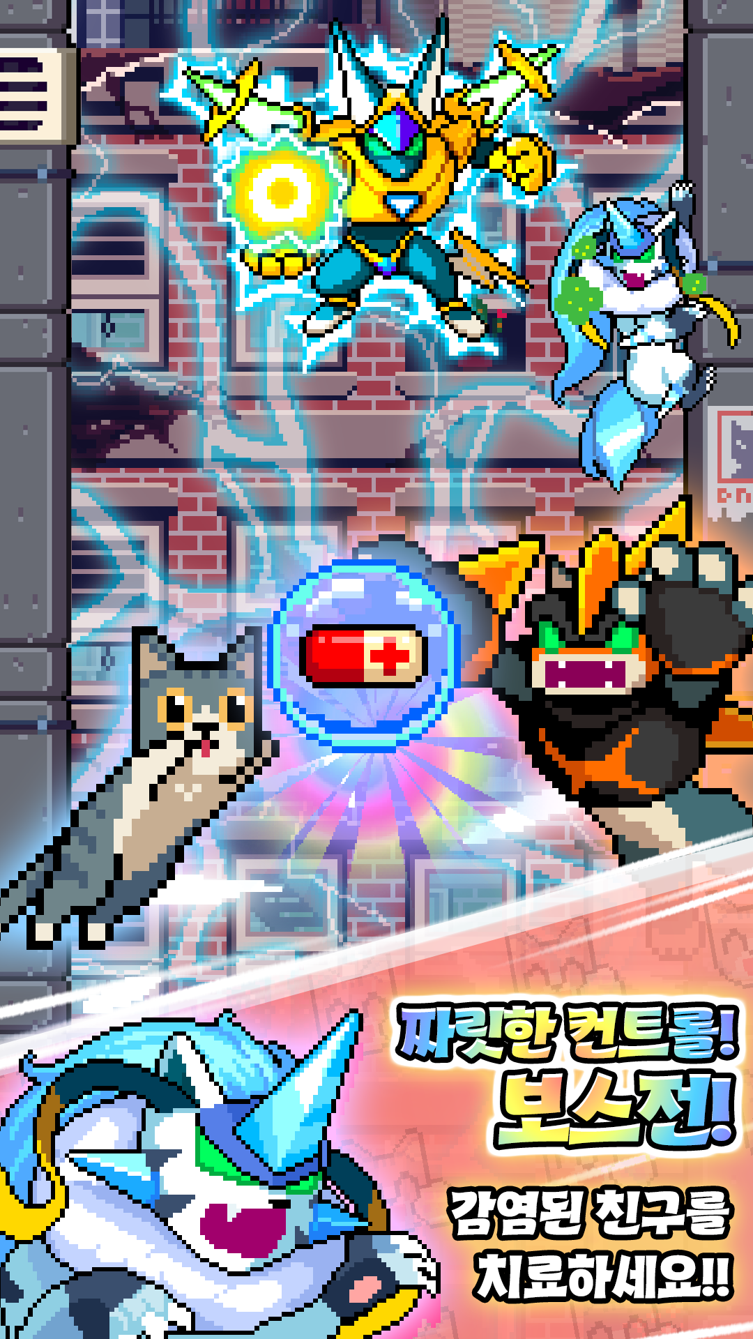 캣점프 게임 스크린샷