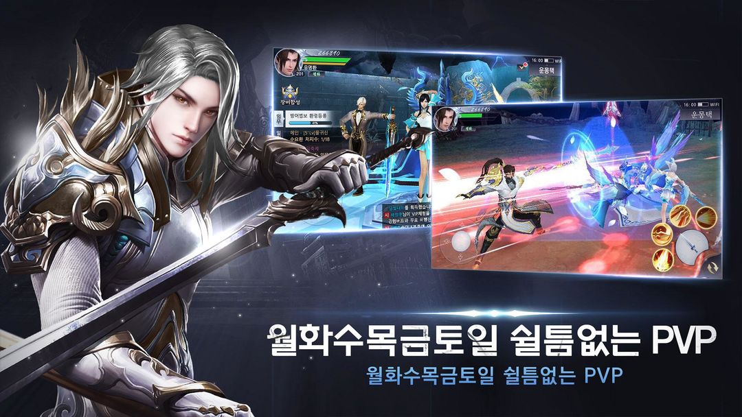 갓수라: 운명을 지배하는 자 screenshot game