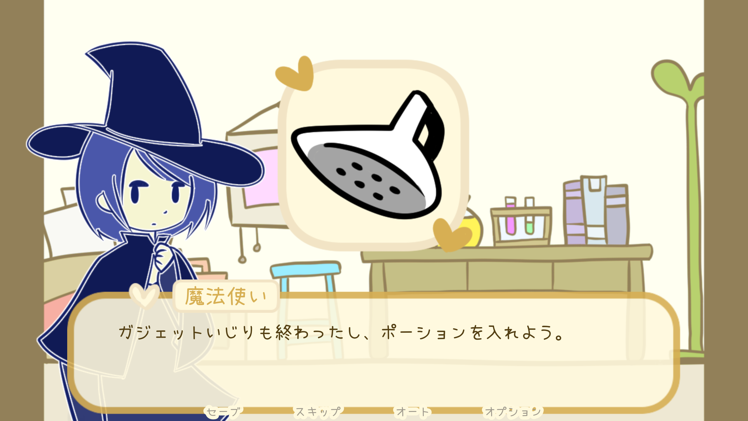 Magical Witch Bell ゲームのスクリーンショット