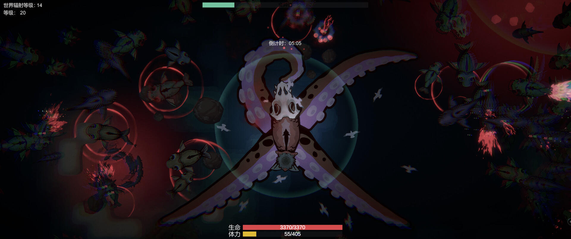 Sea of Radiation screenshot game