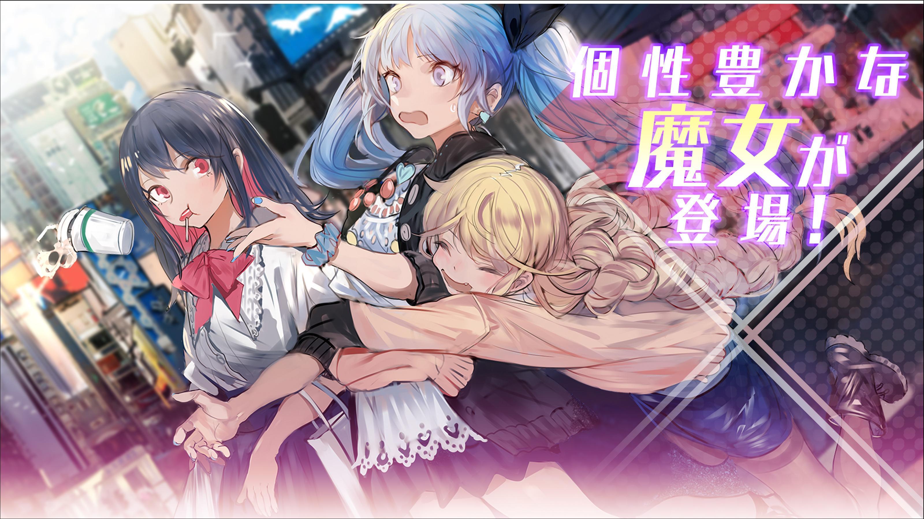 Witch's Weapon Game Screenshot